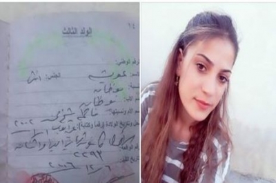 PYD&ecirc; ke&ccedil;eke 16 sal&icirc; li Koban&ecirc; leşker kir