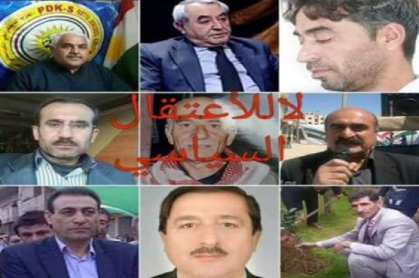 &Ccedil;alakvan&ecirc;n kurd banga serbest berdana girtiy&ecirc;n siyas&icirc; dikin