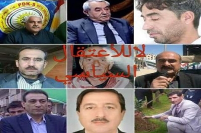 &Ccedil;alakvan&ecirc;n kurd banga serbest berdana girtiy&ecirc;n siyas&icirc; dikin