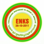 Şandeke Encumena Niştiman&icirc; a Kurd&icirc; hevd&icirc;tinek bi Wezareta  derve ya Yek&icirc;tiya Ewropay&ecirc; re kir