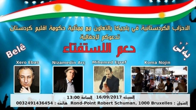 Belc&icirc;ka&hellip;Encumena Partiy&ecirc;n Kurdistan&icirc; dema  li darxistina ahinga &ldquo;Bel&ecirc; Jibo R&ecirc;frandom&ecirc;  &ldquo; ragihand